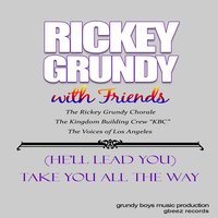 Rickey Grundy