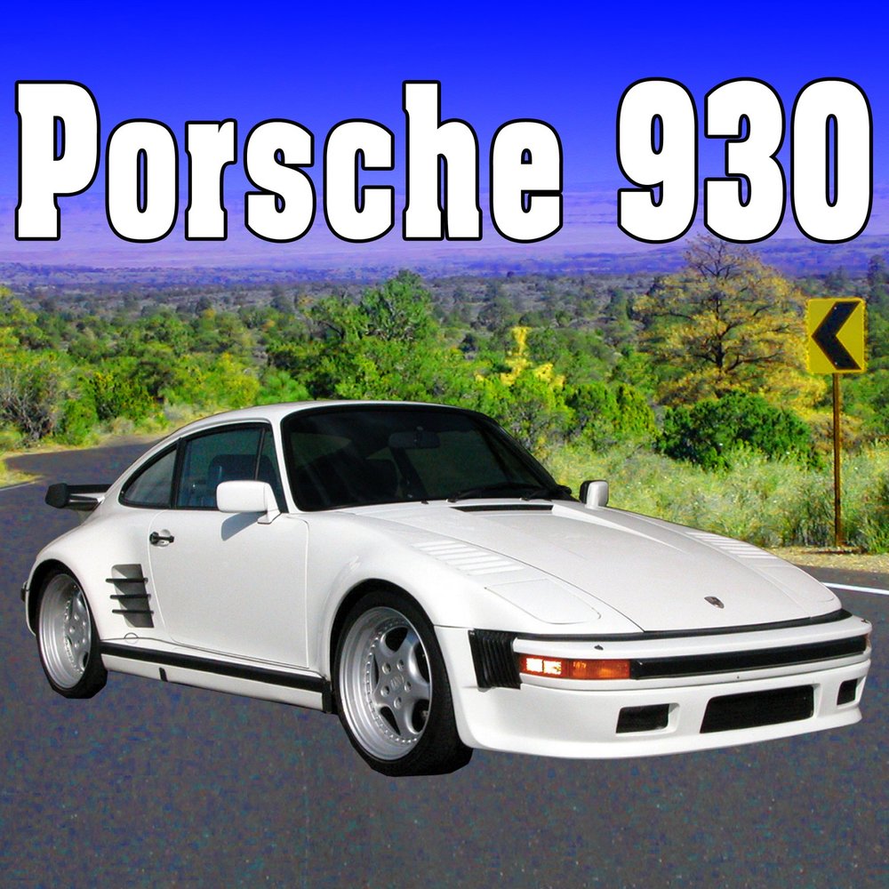 Порше слушать. Porsche track Cover.