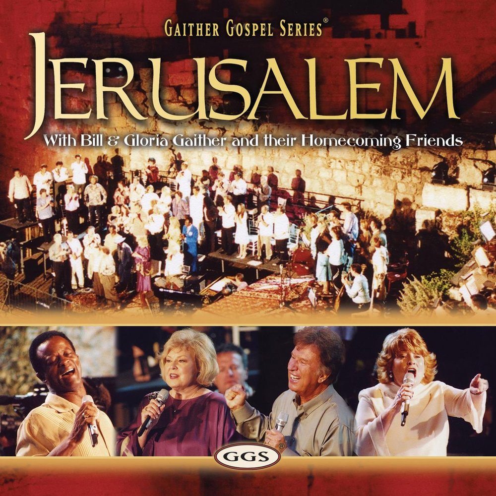 Bill & Gloria Gaither альбом Jerusalem Homecoming слушать онлайн беспла...
