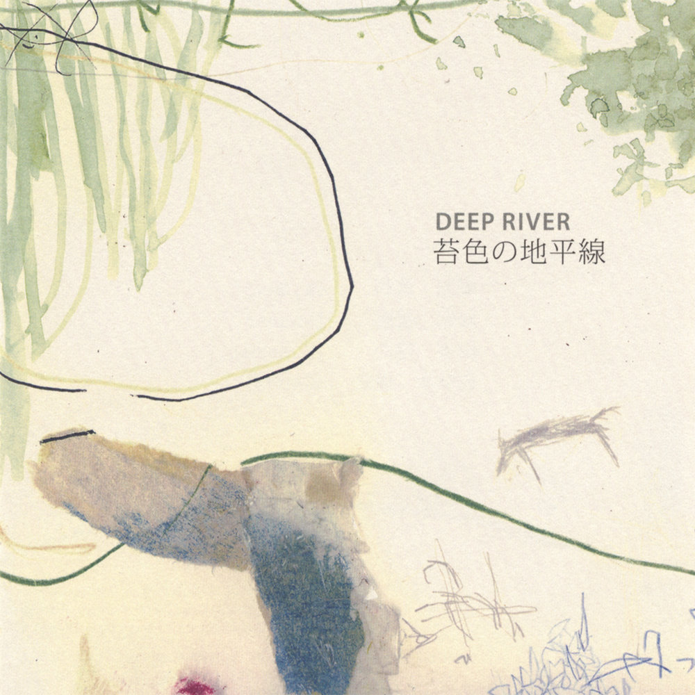 Deep river слушать