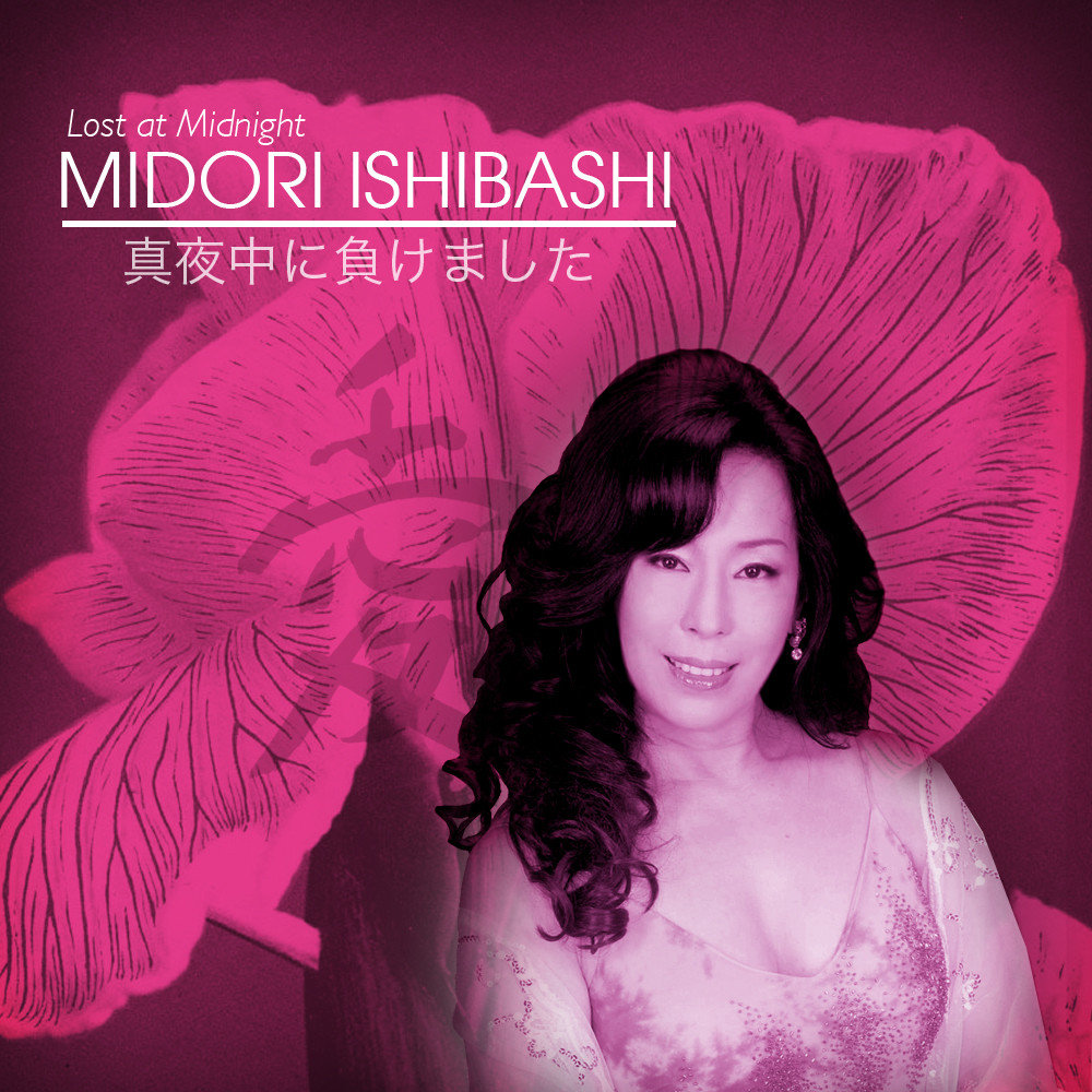 Around midnight. K Ishibashi альбомы. Базовый хисоблаш Мидори 2011.