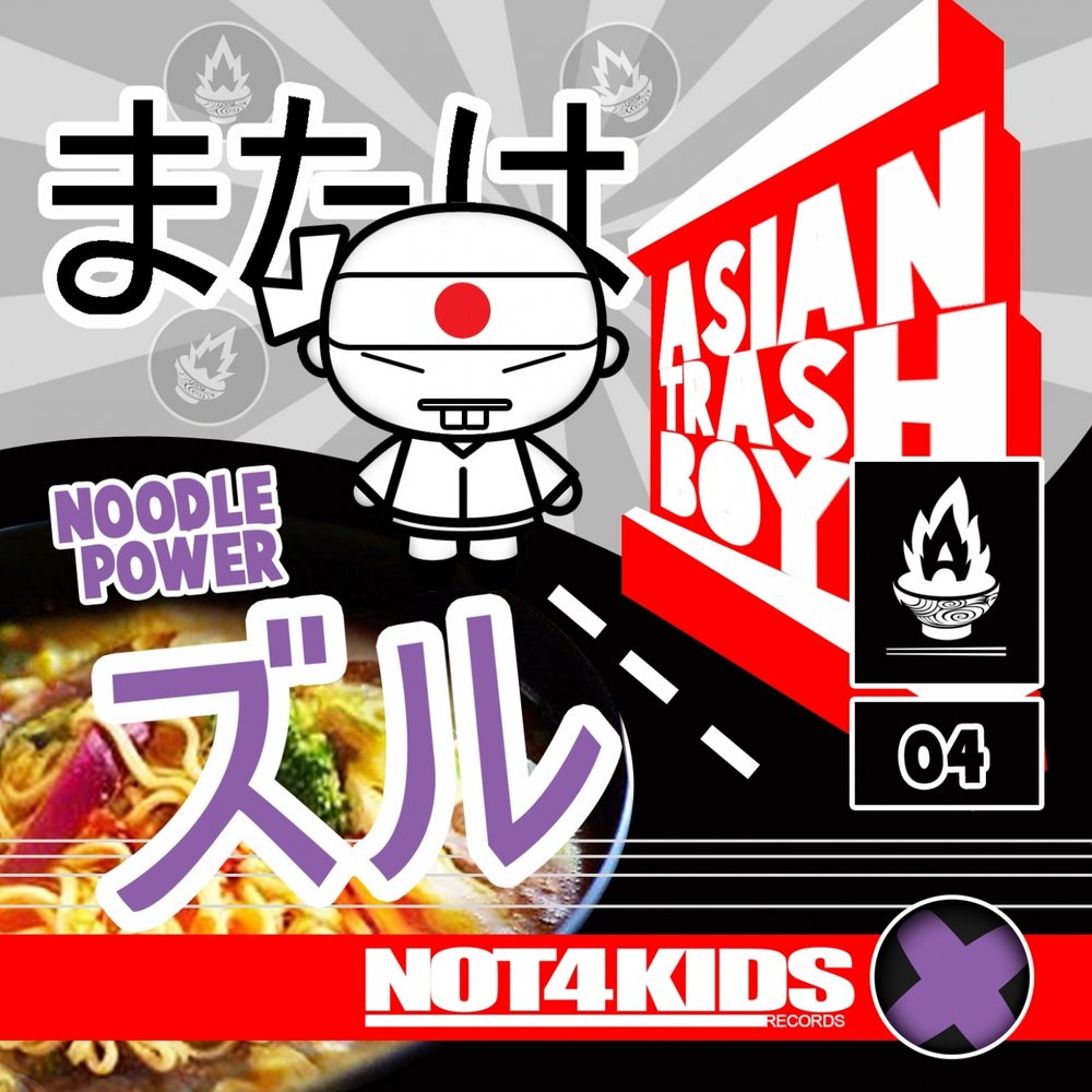 Песню лапша. Asian Trash. Asia Trash. Happy Noodle boy. Asia Trash Video 18j.