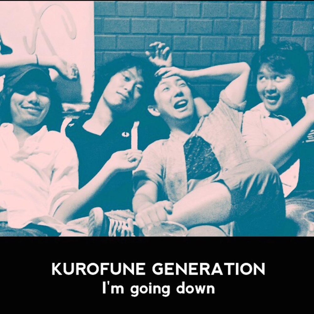 Go me down песня. Going down песня. show me down песня.