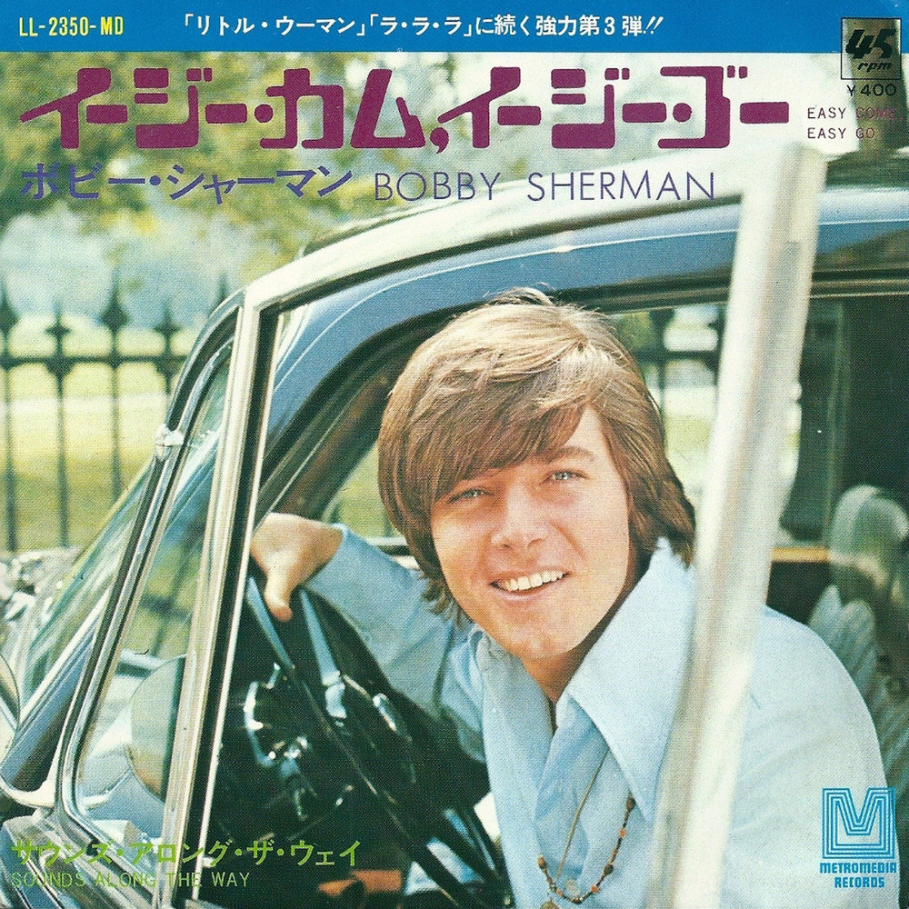 Easy come easy go. Bobby Sherman - easy come easy go CD. Бобби Шерман слушать. Bobby Sherman - what came before. Come on come on Music Sherman.