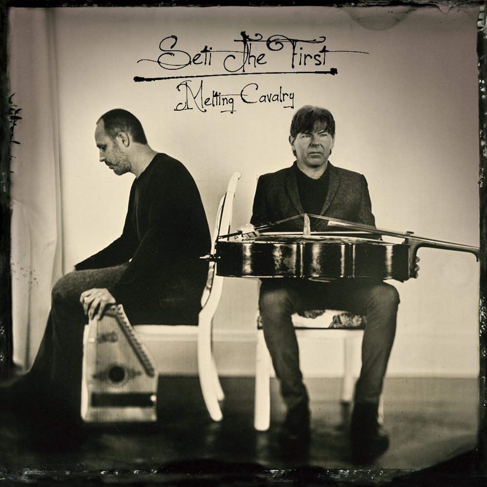 First слушать