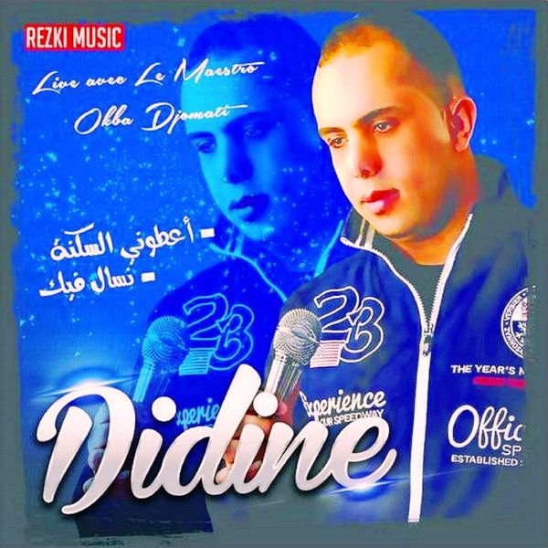 track-cover