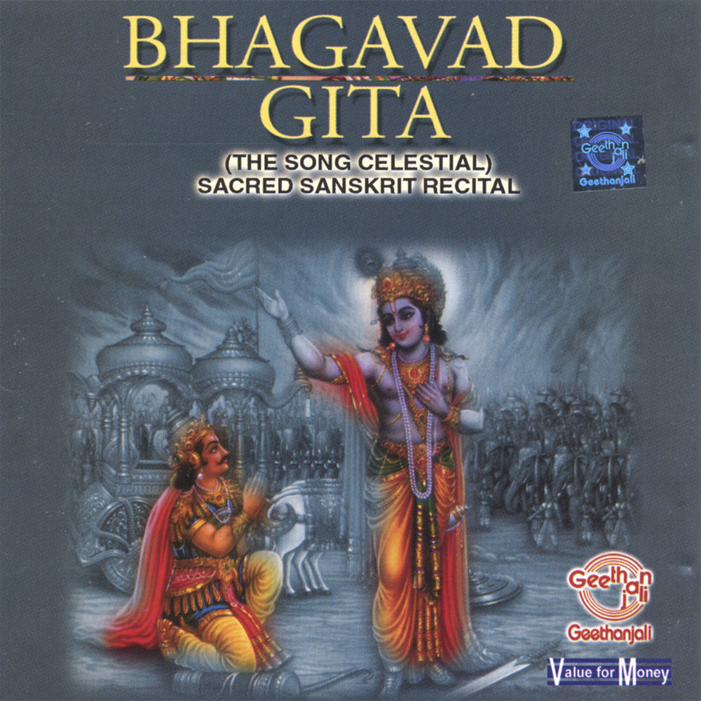 Бхагавад гита аудиокнига. Бхагавад Гита на санскрите. Bhagavad Gita Sanskrit. Бхагавад Гита издание с золотыми страницами.