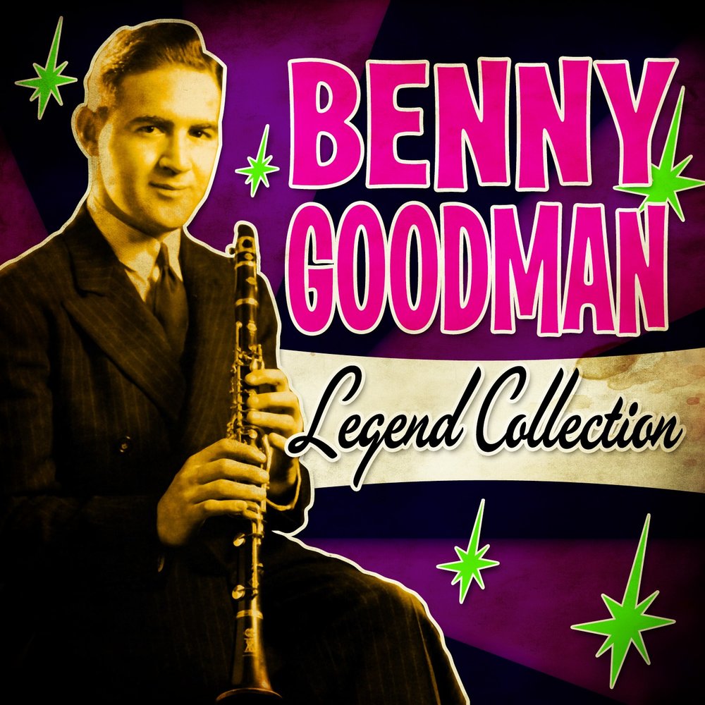 Бенни Гудмен. Benny Goodman.