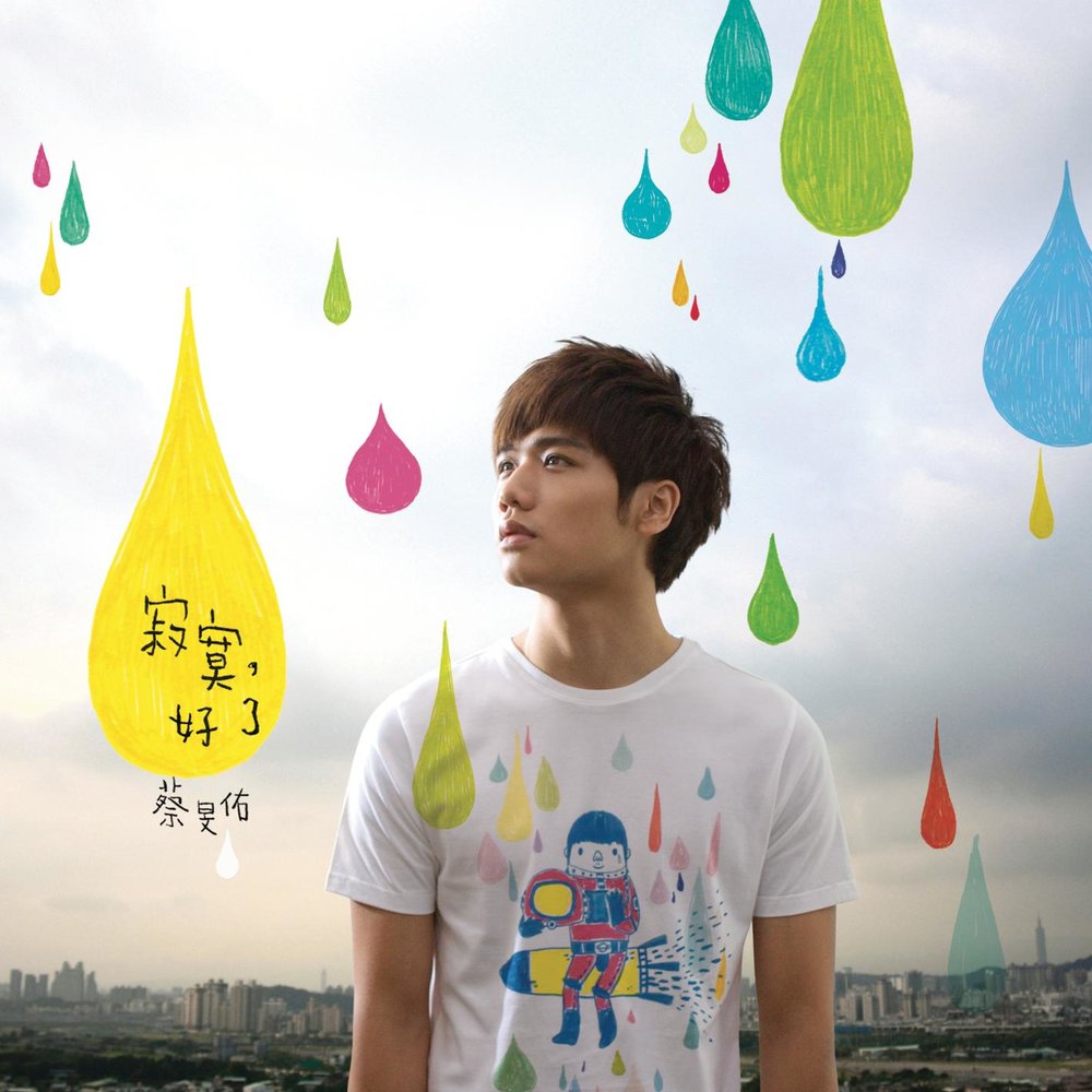 Ni kan. Эван йо. Simenb money. Ni kan. Ni kan.