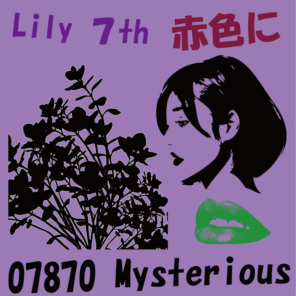 Mysterious Lilly.