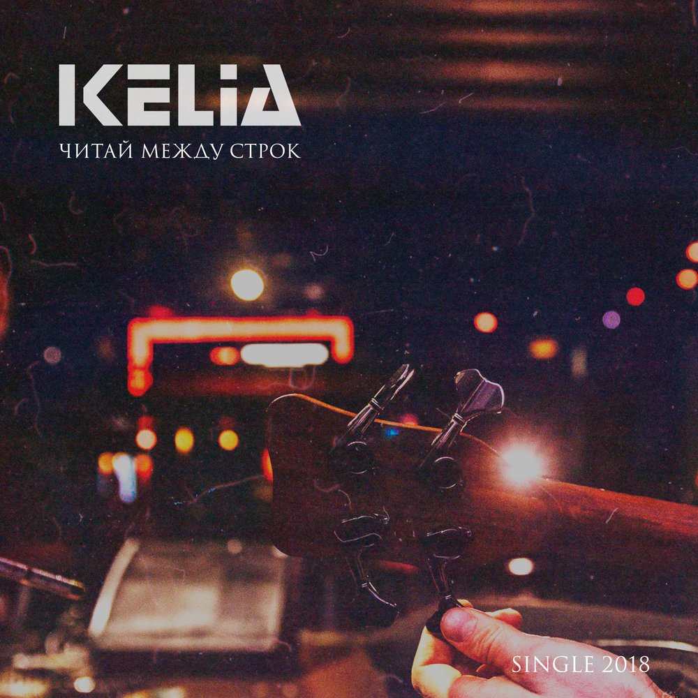 На перекрестке между строк песня кто поет. На перекрестке между строк песня кто поет. На перекрестке между строк песня кто поет. На перекрестке между строк песня кто поет. На перекрестке между строк песня кто поет.