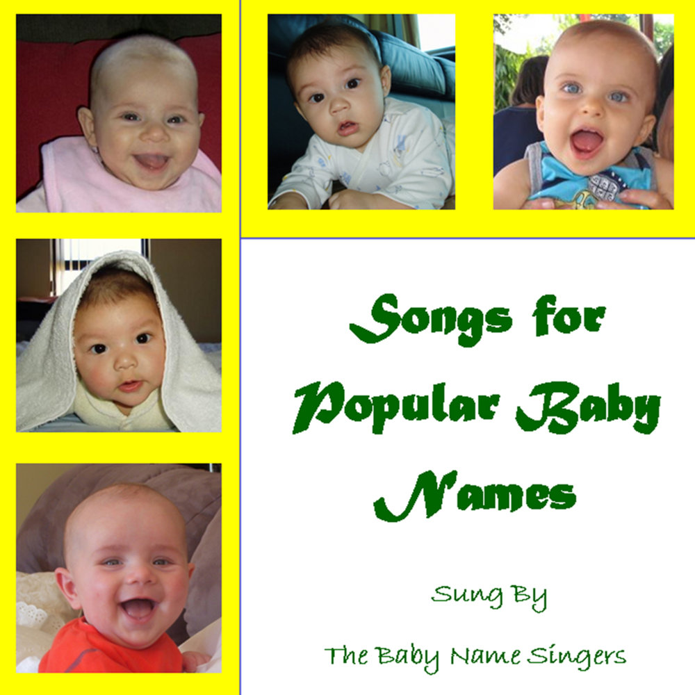 Песни baby. Сонг бэби. Baby песни. Песня Baby. By by Baby Song.