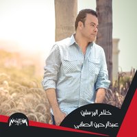 artist-cover