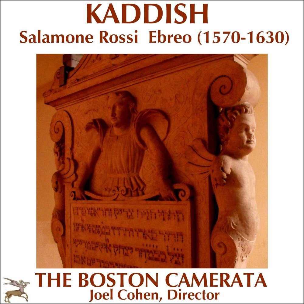 Симфония кадиш. Кадиш. Le Roman de Fauvel Joel Cohen, Boston Camerata.