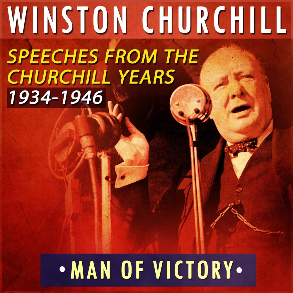 Черчилль слушать. Churchill Speech.