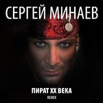 Шерри-Бренди