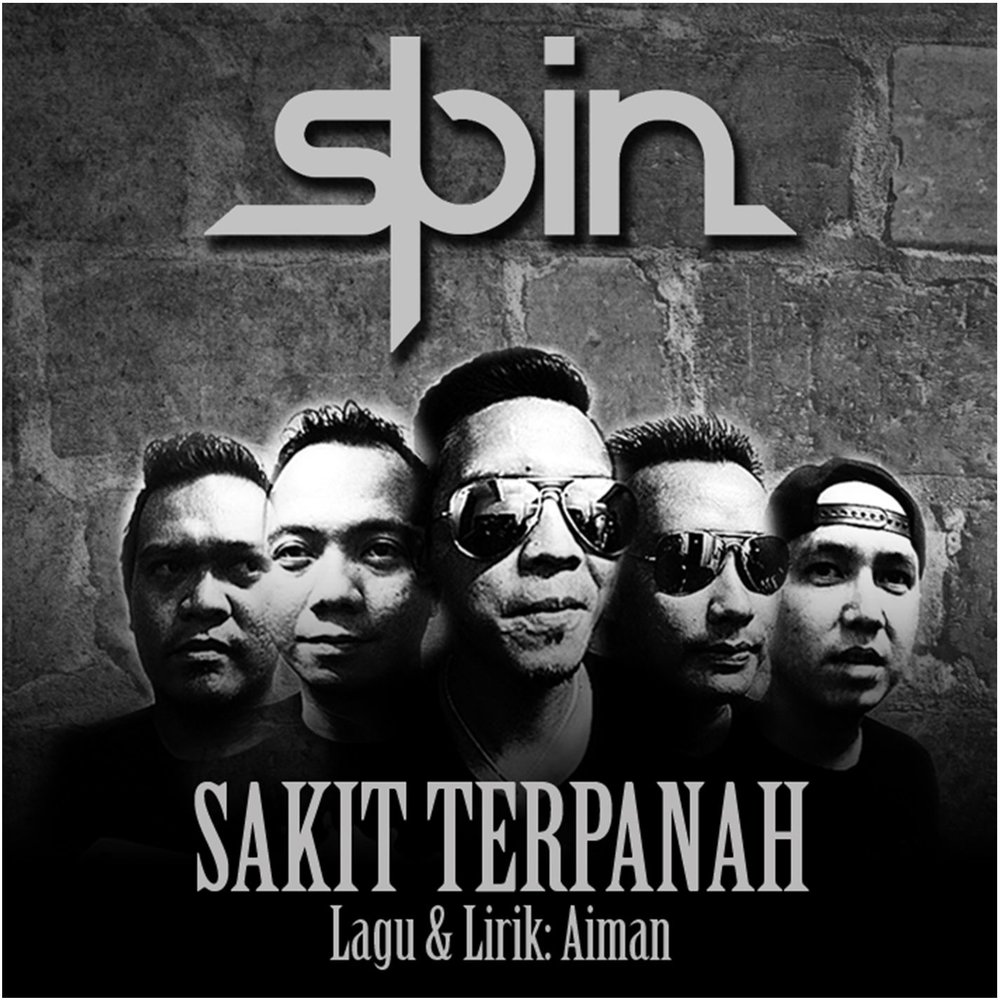 Spin музыка. Span группа. Span album. Spin Music service.