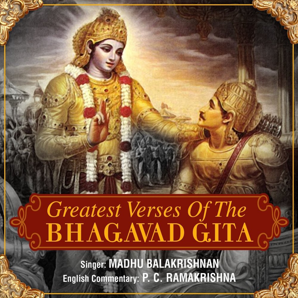 Бхагавад гита аудиокнига. Бхагавад-Гита. Рукописи Бхагавад Гита. Bhagavad Gita as it is.