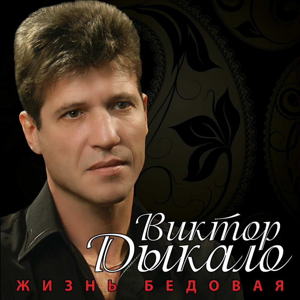 Грушинский фестиваль 2014. Бедовый сыщик. Шансон виктор. Бедовый месяц слушать. Бедовый сыщик.