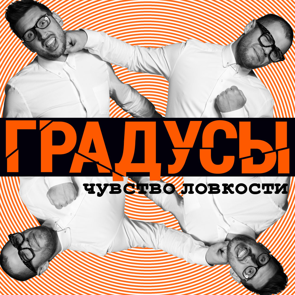 Хит-Парад Отечественной Музыки Из 2010-Х. Год 2012