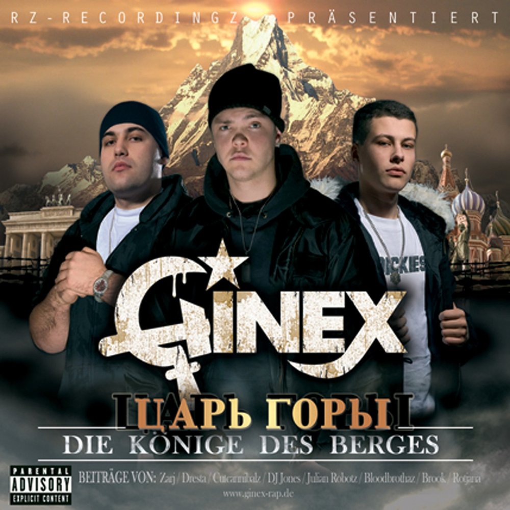 Гинекс свечи. Группа Ginex. Beny krik Ginex. Ginex рэп. Царь горы Ginex.