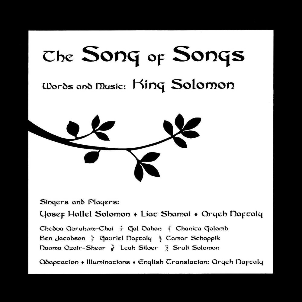 Songs words. Song of Songs. Ch Song.