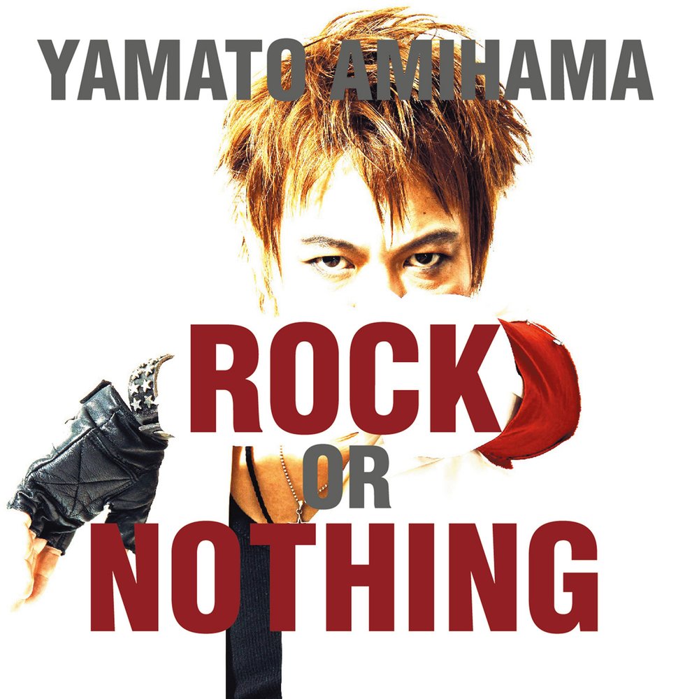 Everything rock