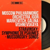 Moscow Philharmonic Orchestra, Igor Markevitch, Galina Vishnevskaya
