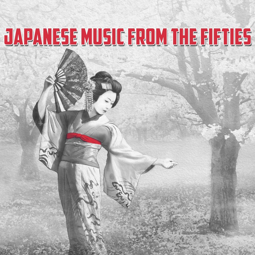 Альбомы японской музыки. Японская музыка для души. Японская музыка слушать. Джапанис музыка. Песня японский версия