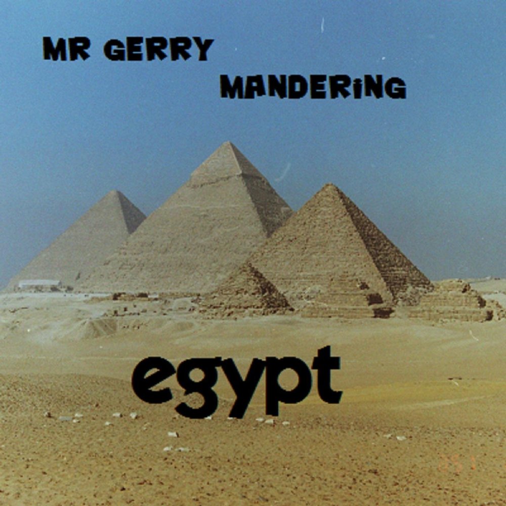 театр и музыка древнего египта. Katy perry египет.