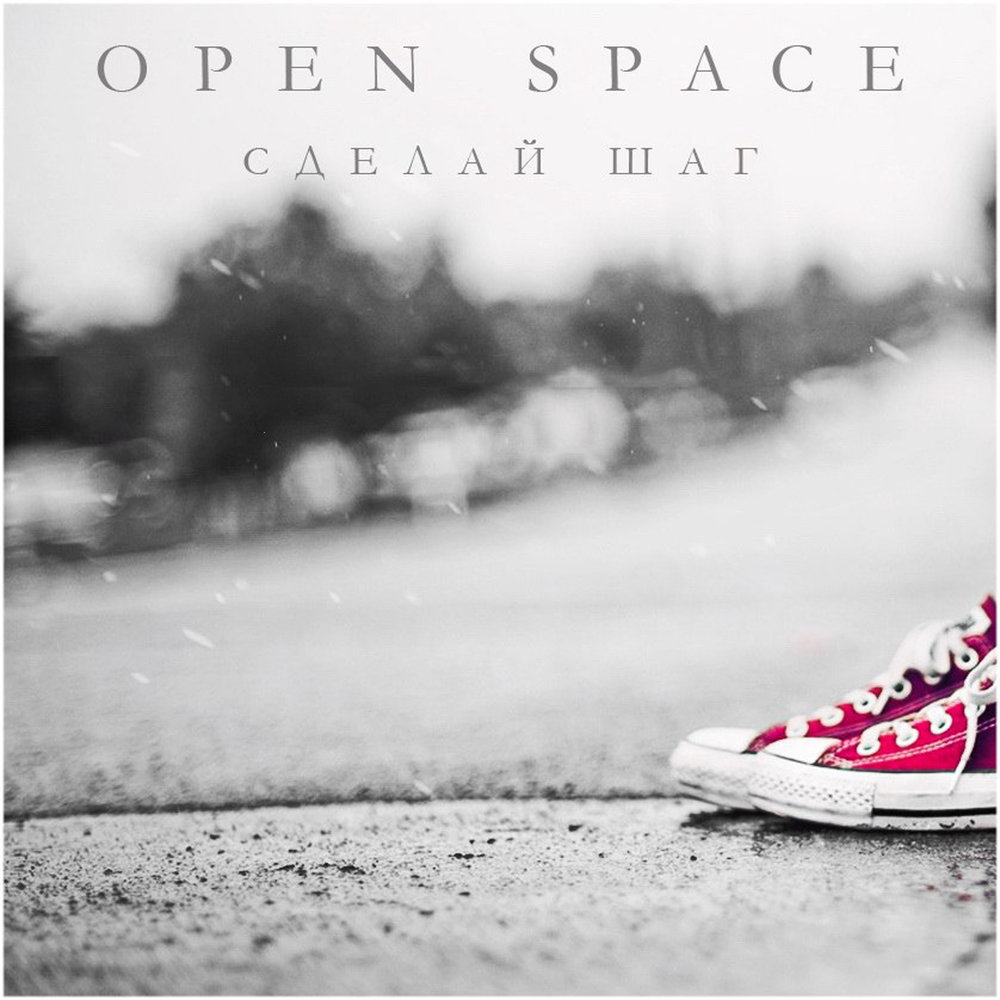 Open Space album.