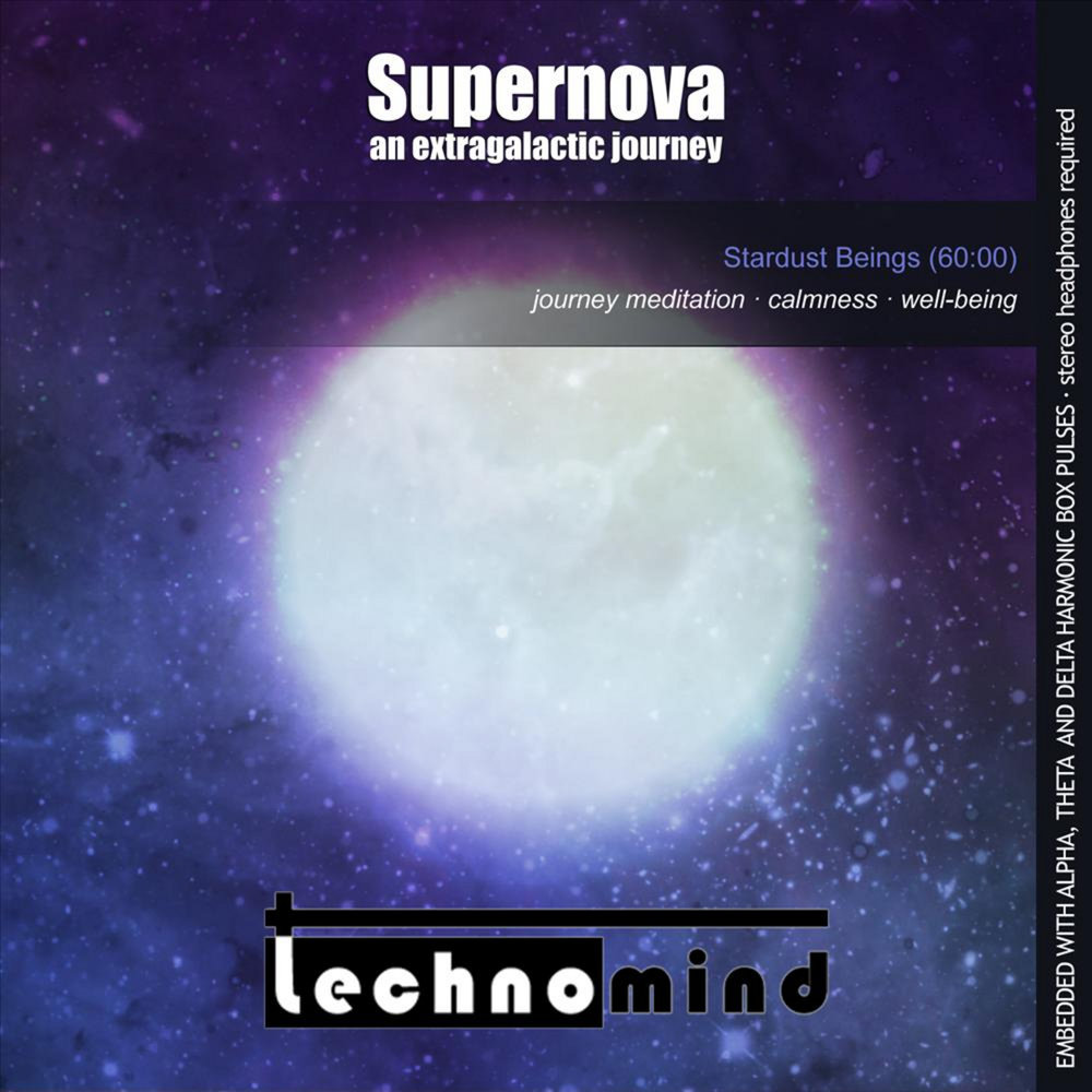 Supernova aespa обложка. Supernova песня.