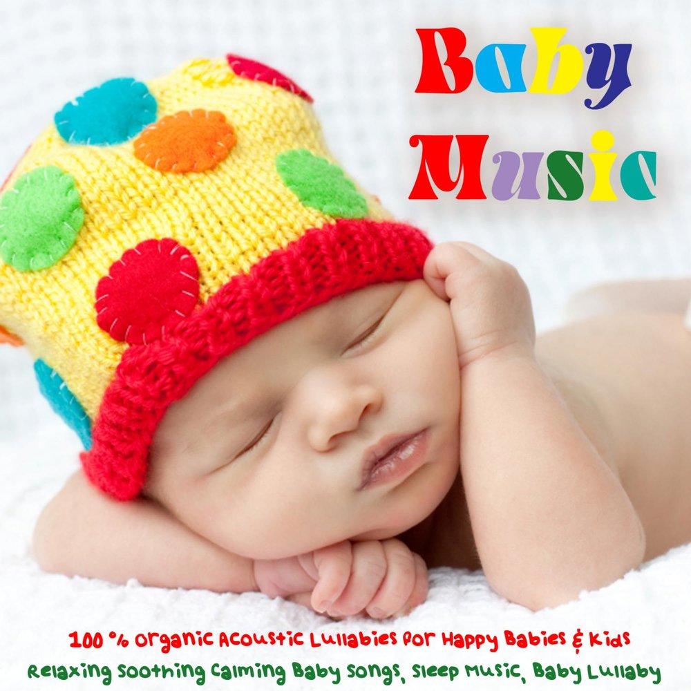 Baby Music. Песня бэби. Love Song Baby. Baby Music Lamanov. Бэйби музыка