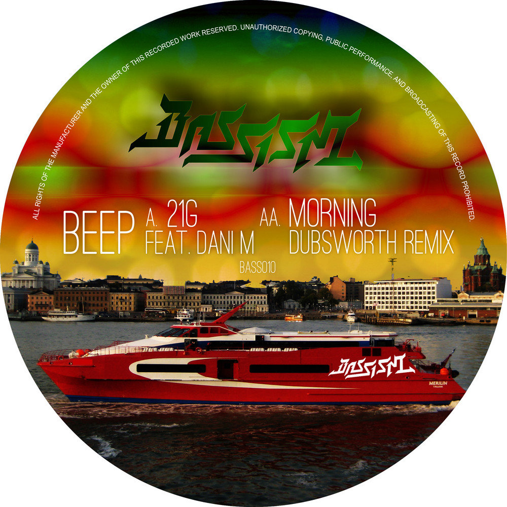 Looking rxlzq. Гузель хасанова. Песня утро ремикс. Песня утро ремикс. Orlv ремикс песня обложка.