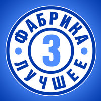 Лейбл ГК «Фамилия» На Яндекс Музыке