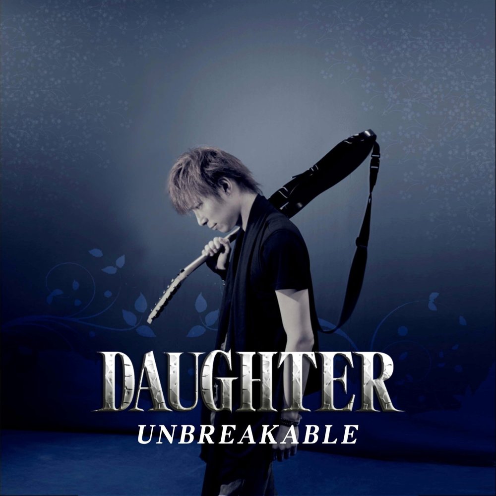 Daughter last. Unbreakable обложка альбома. Unbreakable песня.