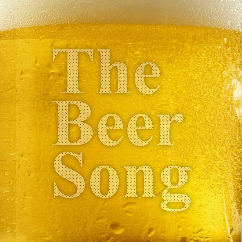 Пивная музыка. Пиво Song. Песня про пиво. Песни про пиво. Немецкая песня про пиво.