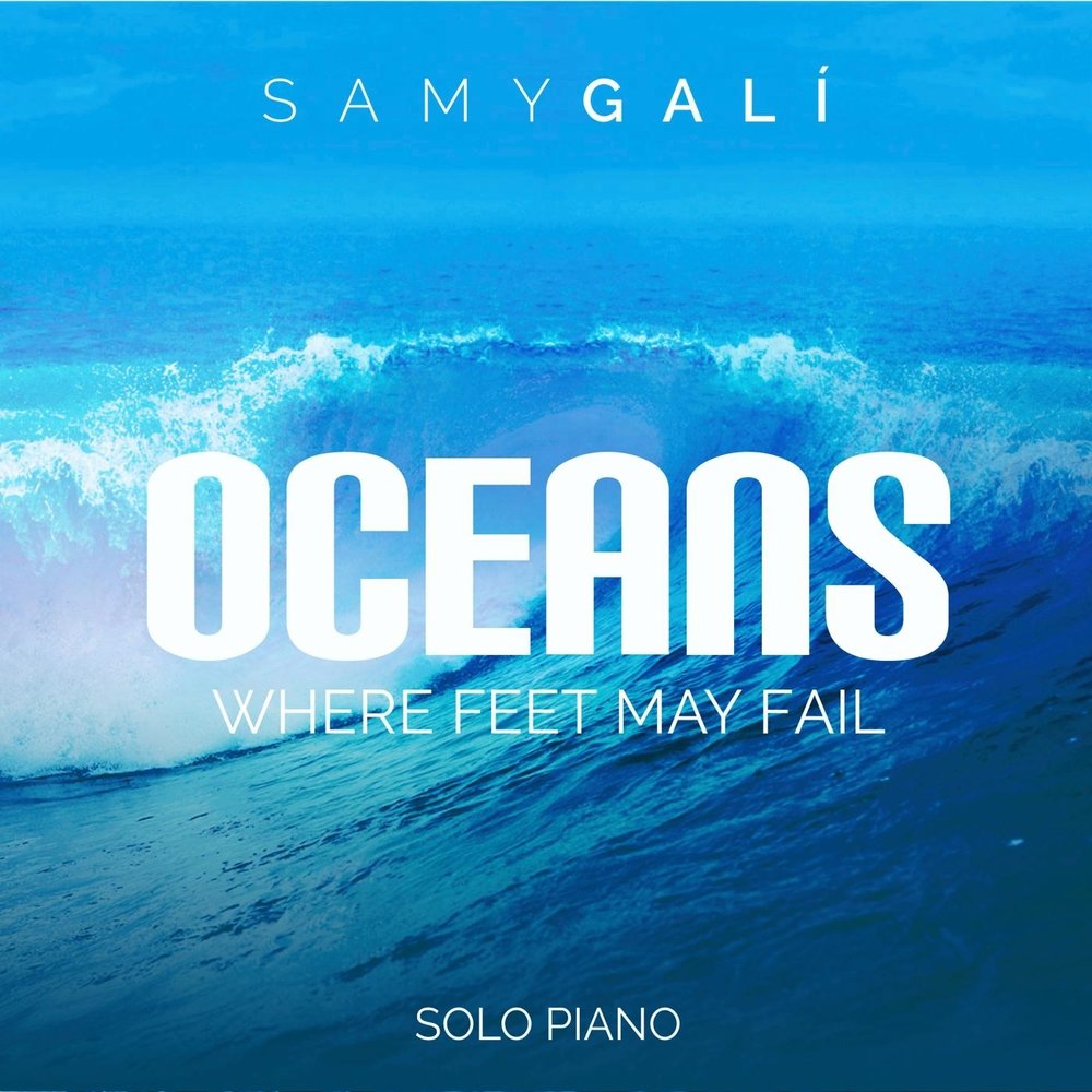 Тихий океан песни кучина. Oceans (where feet May fail). Ocean альбом. Oceans where feet. Песни про океан.