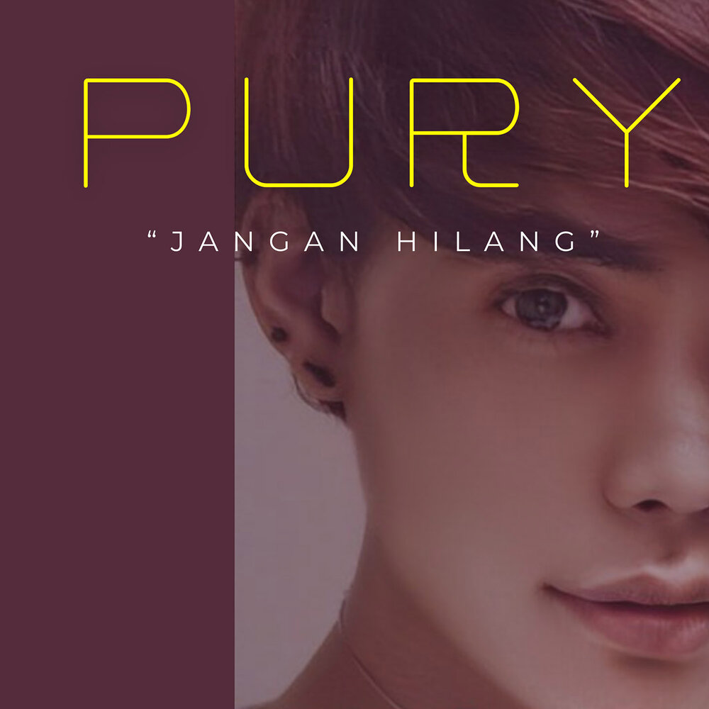 Pury. Pury Milky.