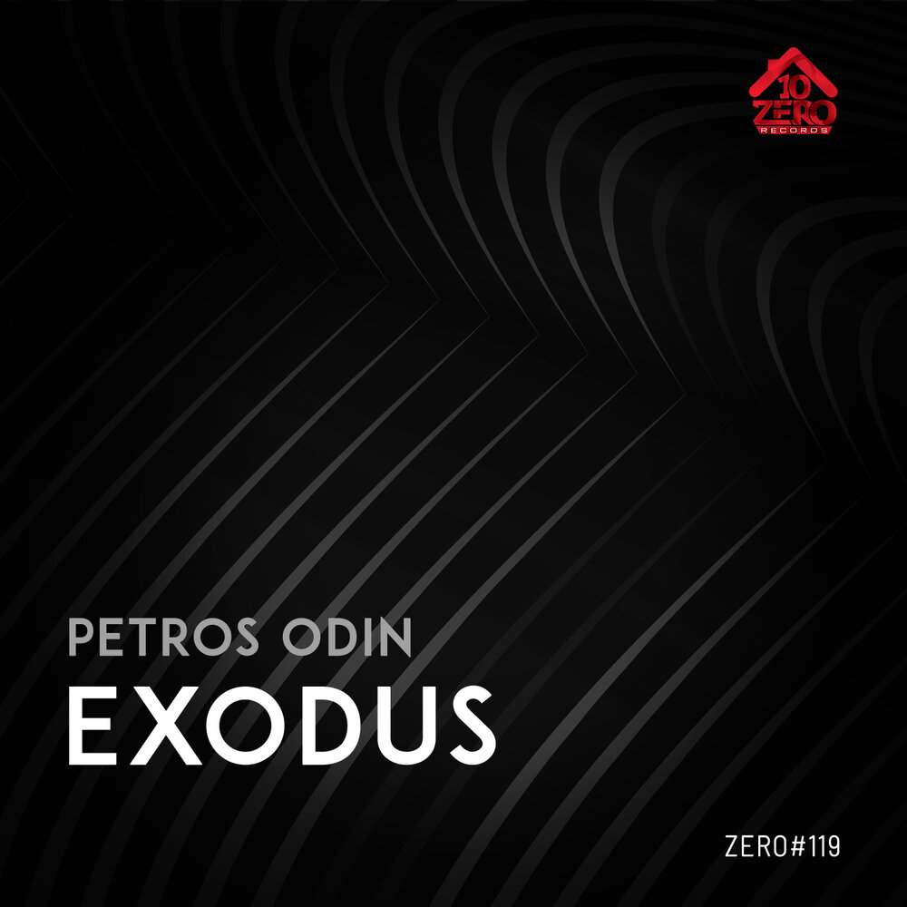 Петро песня. Exodus слушать. Petros Odin - don't be. Эксодус слушать.