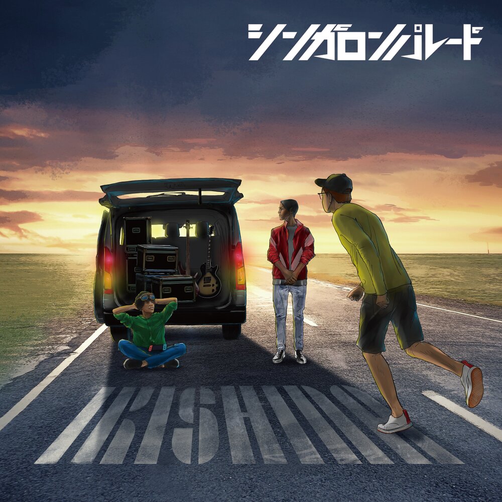 track-cover