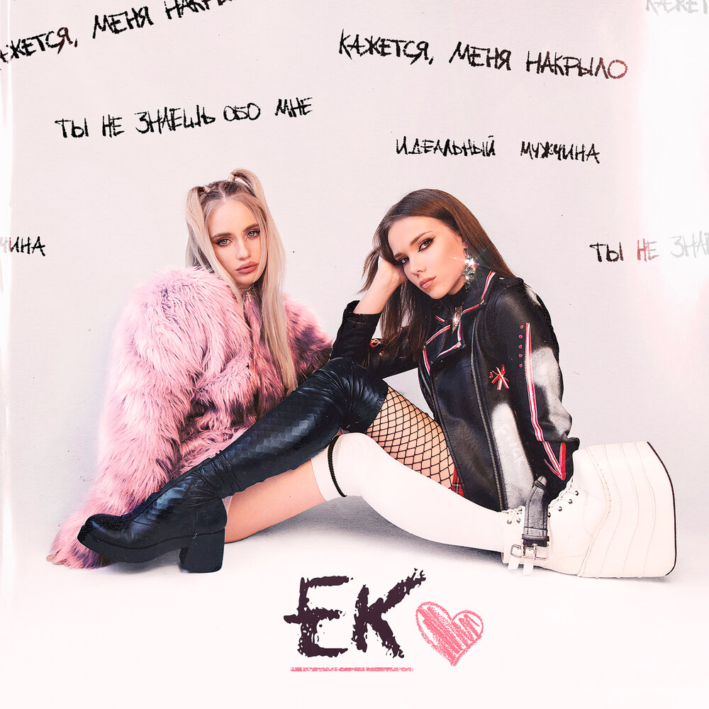 Me too meghan trainor. Too short pimp. Too much love will kill you ноты для фортепиано. To close текст. меган трейнор me too.