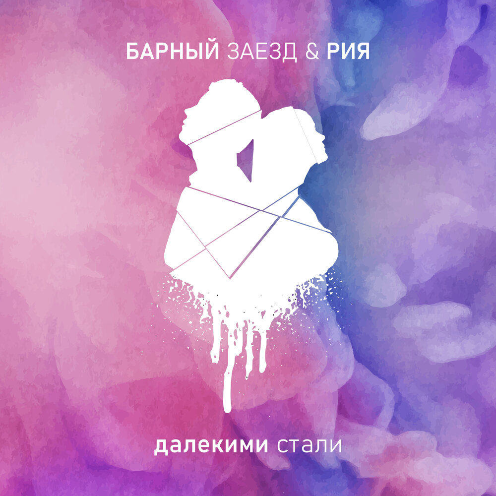 включи дальше