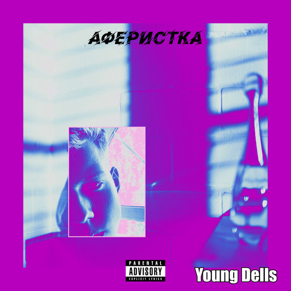 track-cover