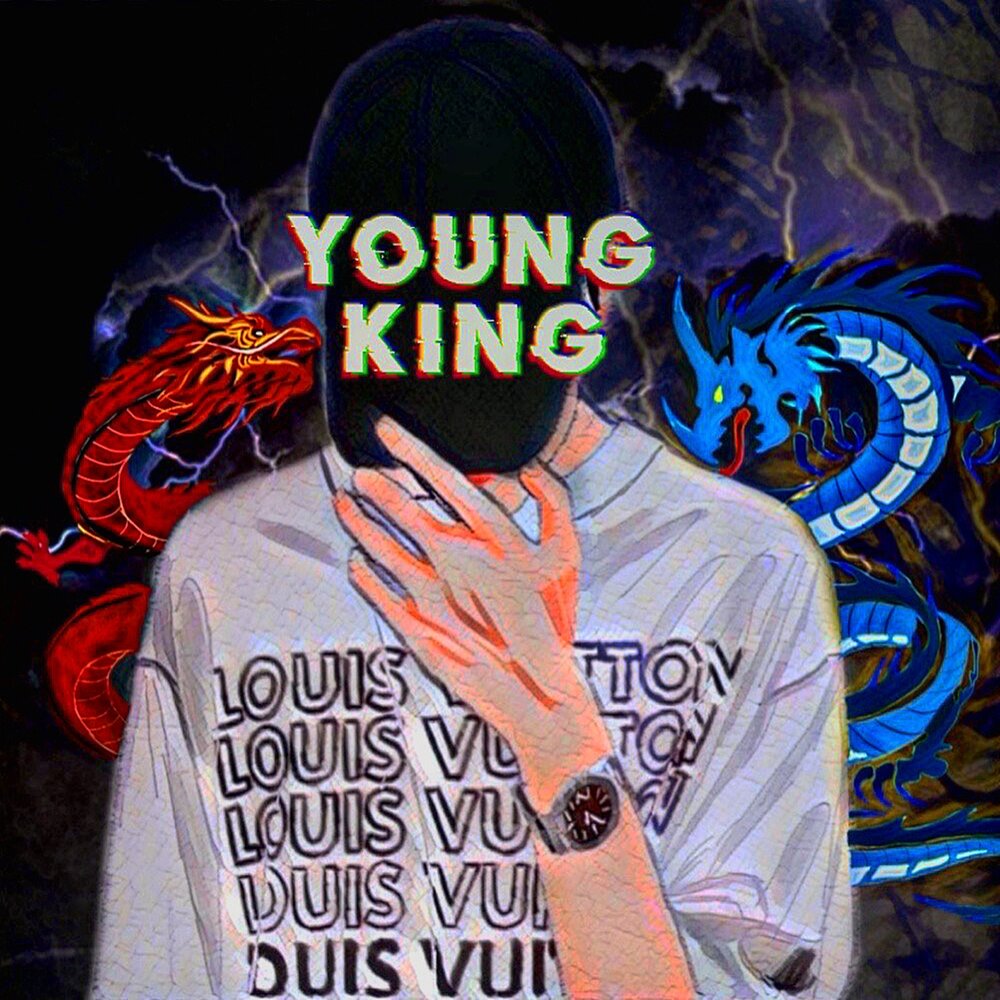 Кинг янг. Young King. Young King песня.