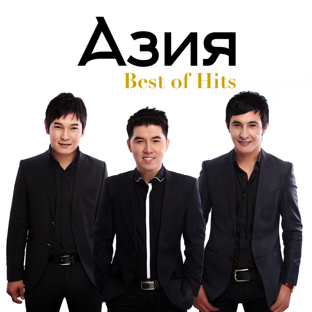 Фон корейская музыка. Азия дрим модели. Азия песня слушать. Новая азия. Азия песня слушать.