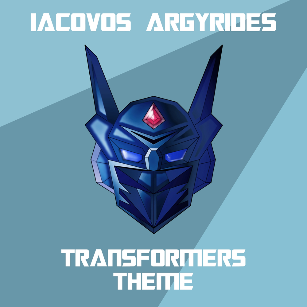 Transformer песня. Iacovos Argyrides. Трансформер слово композиция. Музыка трансформеры. Transformers текст песни.