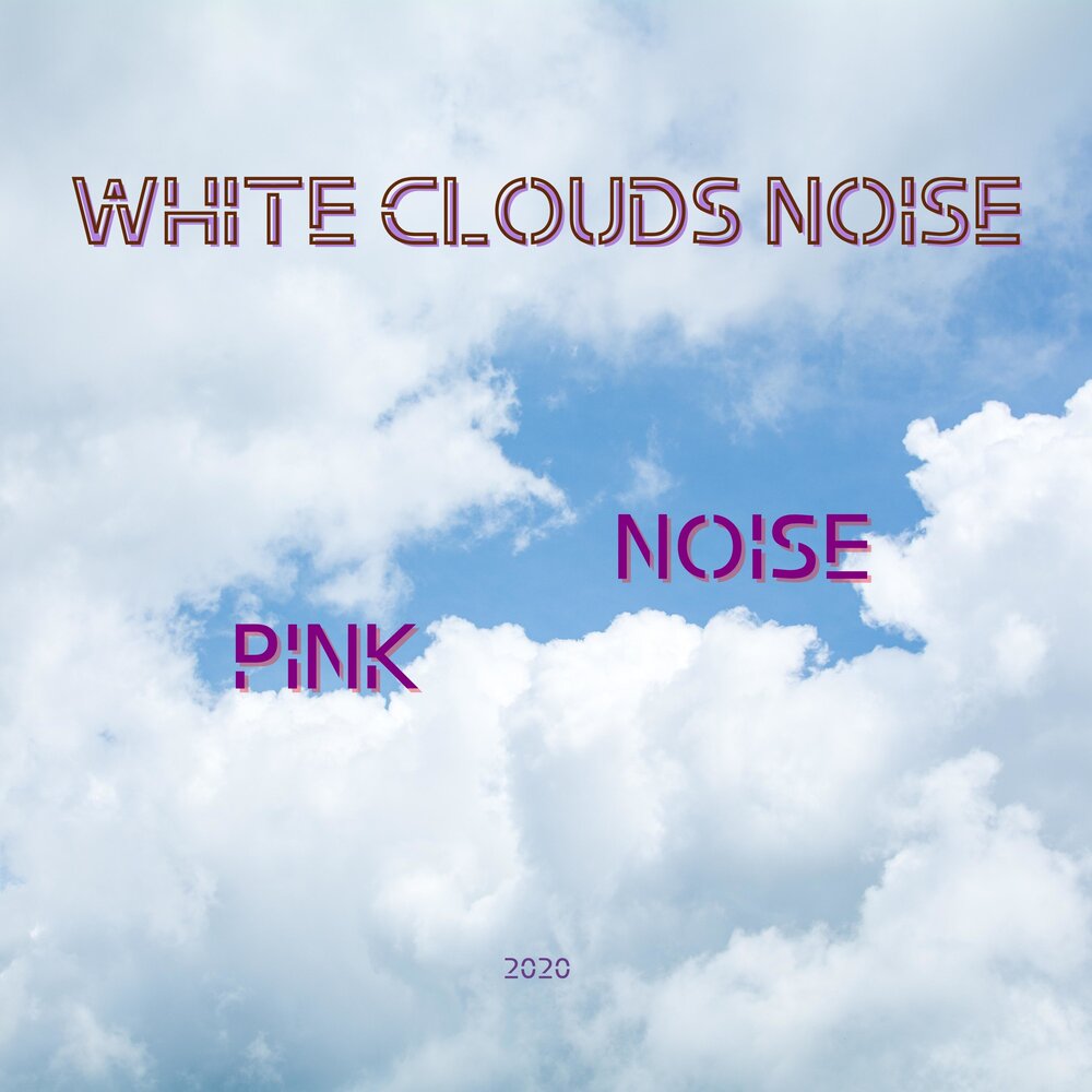 Песня облака 2023. Белые облака песня. Песня облака. Cloud песня. Песенка облака.