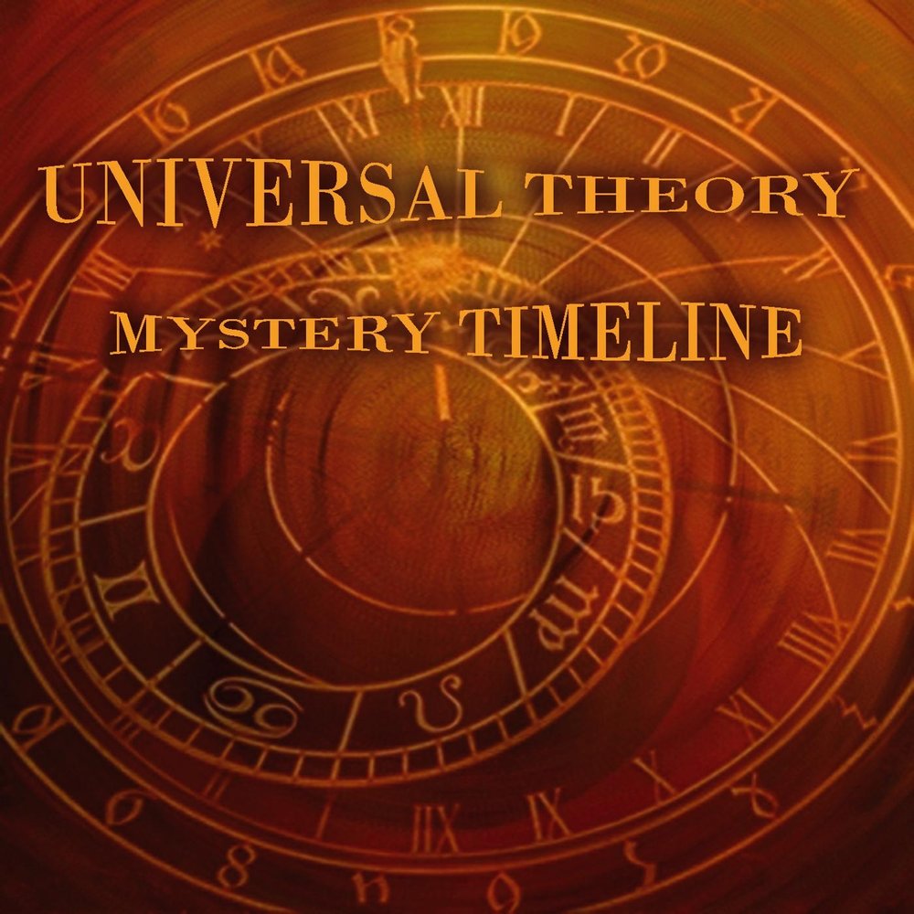 Last theory. The Mysteries of the Universe. Mystery. Universal Theory turn me on перевод песни.