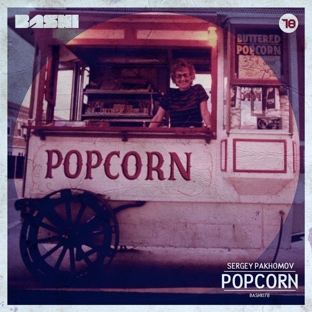 Popcorn рингтон